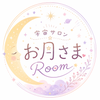 andoromeda星人⭐️eriko
