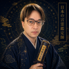 麻葉流喜（アサハルキ）
