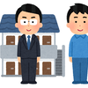 現役不動産営業マン