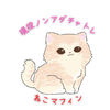 ねこマフィン