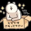 shirasu_writer