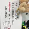 okinawa4649