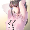 犬坂 たらこ