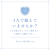 あなたに寄り添う⭐️sen