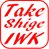 TakeShigeIWK