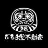 株式会社だるま堂不動産