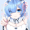 寝仔ﾈﾝﾈ
