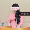 Delphina