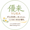 優来YURA