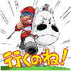 サイオー