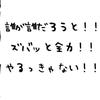 YOUチャンネル