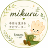 mikuru｜今日を生きるナビゲーター