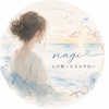 nagi｜心が軽くなるお手伝い
