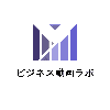 ビジネス動画ラボ