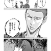 佐々木　ココナラ