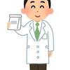 ゆう10薬剤師