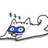 白井いぬ