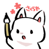 さくらや