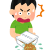 やまと しおん