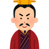 志在千里_しざいせんり