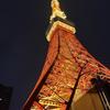 塩野工業