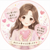 占いオタク　♡凛玲♡ リンレイ