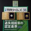 koutuujikocho