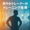 FitRiku