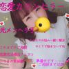 元ヘラ脱ヘラのヘラ子ちゃん