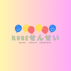 KURE先生