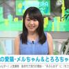 Sekiguchi0414