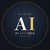 ぽんず｜非エンジニア経営者のAI導入支援