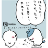 yurizu