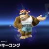 ゲーミングゴリラ