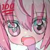 やづめ