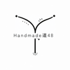 handmade_way48