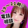 愛_8年歴tiktokライバーが編集投稿