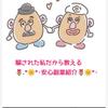 モモチコ