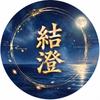 takanashi_listener