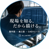 TKConstruction