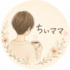 ✴︎ちぃママ✴︎