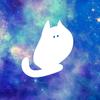 ねこはな占い