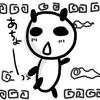 咲希＠