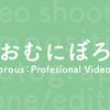 おむにぼろ 笹島亮太