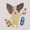 菊地 あや