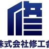 shukosha