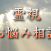 蓮　レン