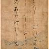 清濁流々