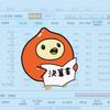 夢見るドリーマー