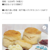 みのりのこころのサプリ